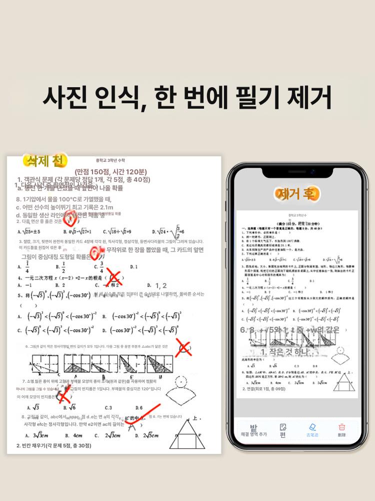 휴대용 라벨 네임 스티커 출력 출력기 영수증 열전사 고화질 가정용 입문 모델 7m 프린트 - 상세 이미지 4