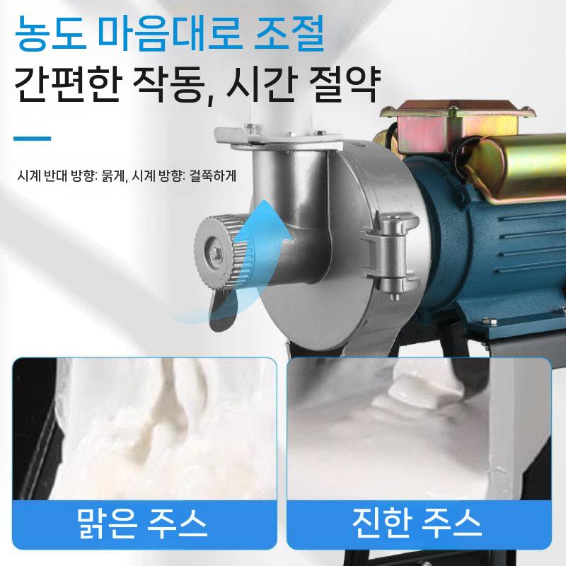 도토리 가는 기계 견과류 쌀 건식 습식 콩 곡물분쇄기 업소용 - 상세 이미지 2