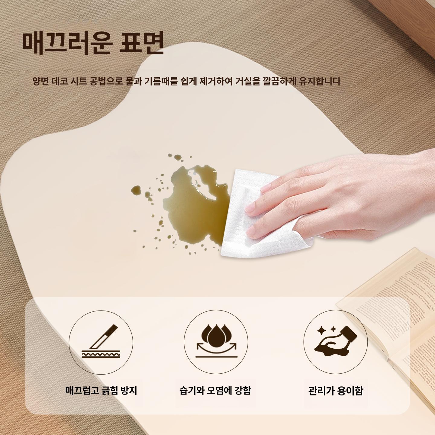 거실 비정형 서랍형 카페 북유럽 조약돌 좌탁 협탁 좌식 클라우드 커피 테이블 120 60x50cm A - 상세 이미지 4