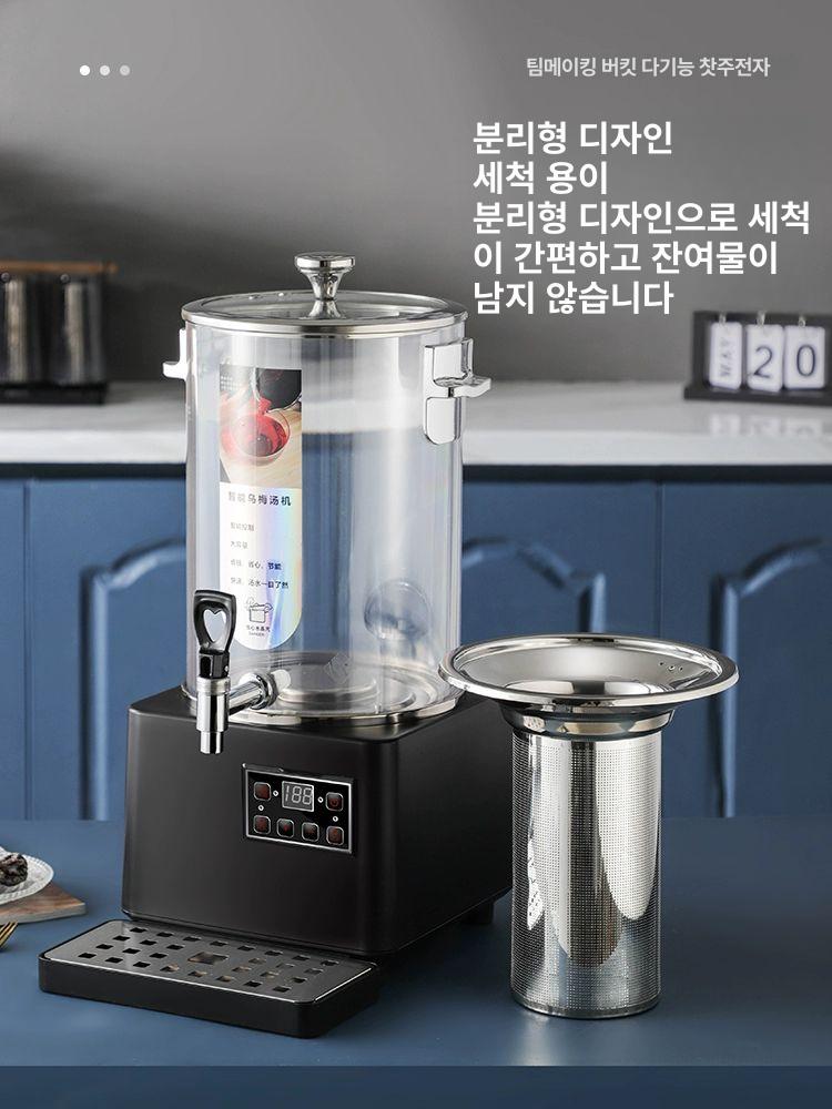 전기 약탕기 업소용 탕약기 홍삼 달이기 한약 달임기 20l 블랙 1l 이상 - 상세 이미지 4
