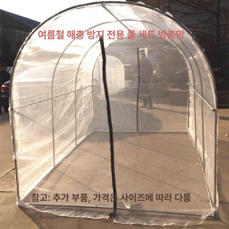미니 비닐하우스 조립식 터널 투명 베란다 창고용 텃밭 2 x 1.5 x 2 3칸 - 상세 이미지 4