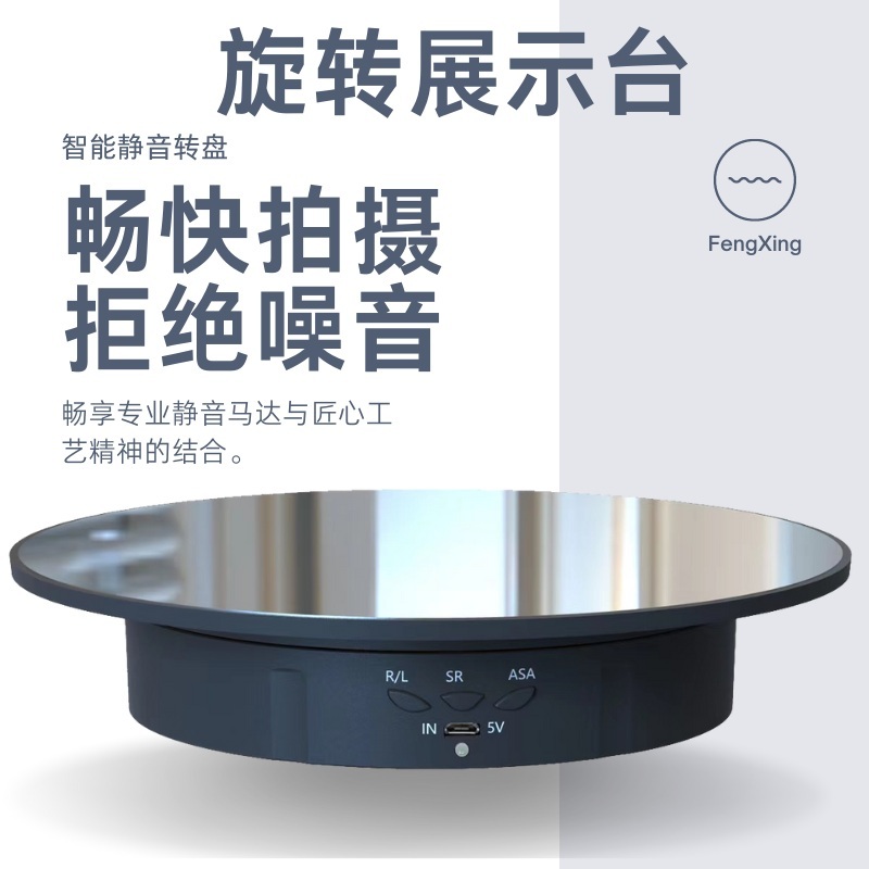 전동 회전식 디스플레이 제품 원격 회전판 촬영용 스탠드 제어 프라모델 촬영 회전 16cm 블랙 미러 (AAA/플러그) - 상세 이미지 2