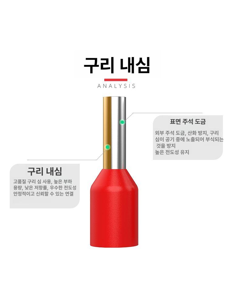 전선 접속 페럴 커넥터 체험팩 관형 단자 압착 펜치 VE0508 200개 - 상세 이미지 4