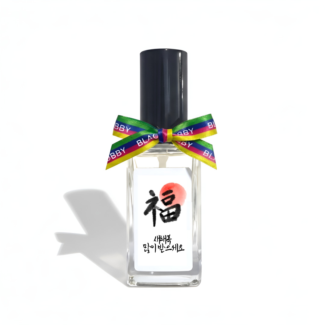 [각인/리본] 블랙하비 전통 색동 리본 드레스퍼퓸 섬유향수 룸스프레이 답례품 명절 선물 - 상품 이미지