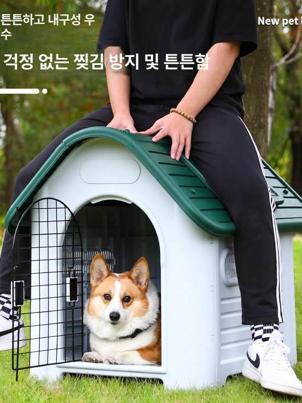 야외 개집 대형견집 진돗개집 도그하우스 튼튼한 마당용 그레이 있음 403 12.5kg이하강아지용 방풍 철문 - 상세 이미지 3