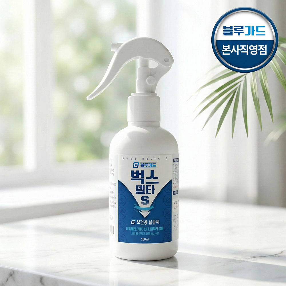 벅스델타S 스프레이 200ml 바퀴벌레 살충제 퇴치제 초파리 없애는법 벌레 퇴치 모기약 지네약 빈대 베드버그 퇴치제 쌀벌레 빈대 모기 벌레 퇴치 해충약 제품 이미지