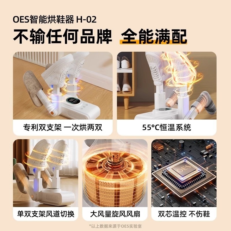 신발 건조기 살균기 부츠 UV 냄새제거 관리기 운동화 살균 소독 글러브 탈취 접이식 표준 모델 UV 살균 - 상세 이미지 4