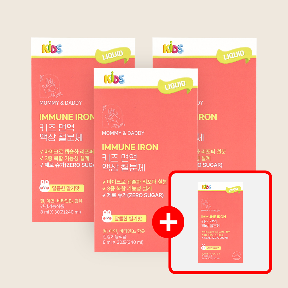 [3+1] 어린이 액상 철분제 면역 철분 영양제 30포, 4개 제품 이미지