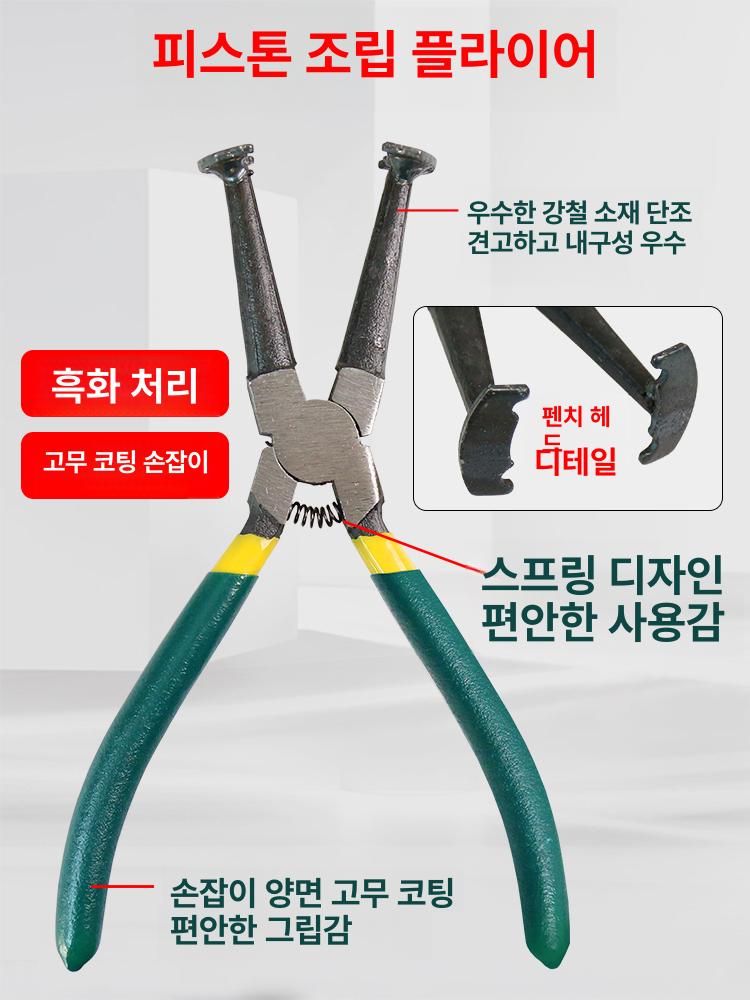 피스톤 링 차량용 정비공구 분해 조립 클램프 플라이어 피스톤 링 압축기 세트 - 상세 이미지 5