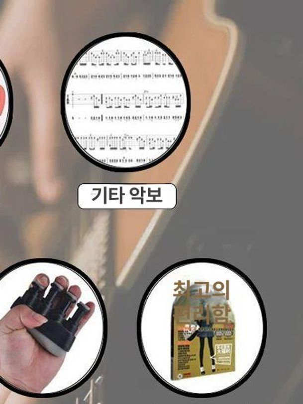 기타 코드 연습기 카포 대체 보조기 원터치 연주 초보자 블랙 코드 기기 - 상세 이미지 4