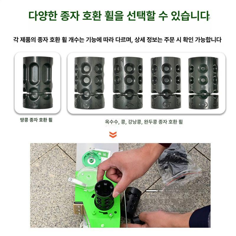 씨앗 파종기 콩 심는 기계 파종 이식기 텃밭 마늘 육묘 눈금자 포함 단일 1단계 - 상세 이미지 5