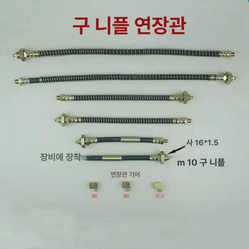 배관 커넥터 튜브 니플 연장 호스 연결 조인트 황동 6mm 연장 튜브 길이50cm - 상세 이미지 5