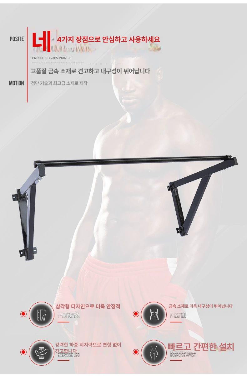 벽걸이 철봉 복근 운동기구 벽고정 풀업바 가정용 수평바 고정형 - 상세 이미지 4