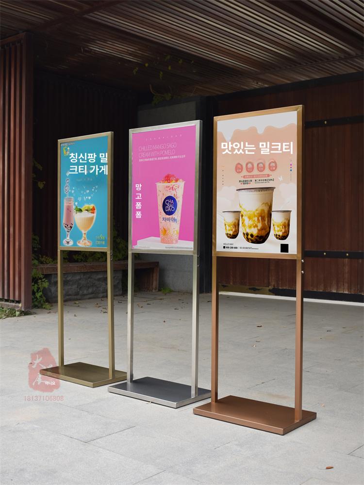 입간판 스탠드 메뉴판 안내판 매장 광고판 POP 표지판 골드 더블 로드 60 대형 80 1.66m - 상세 이미지 3