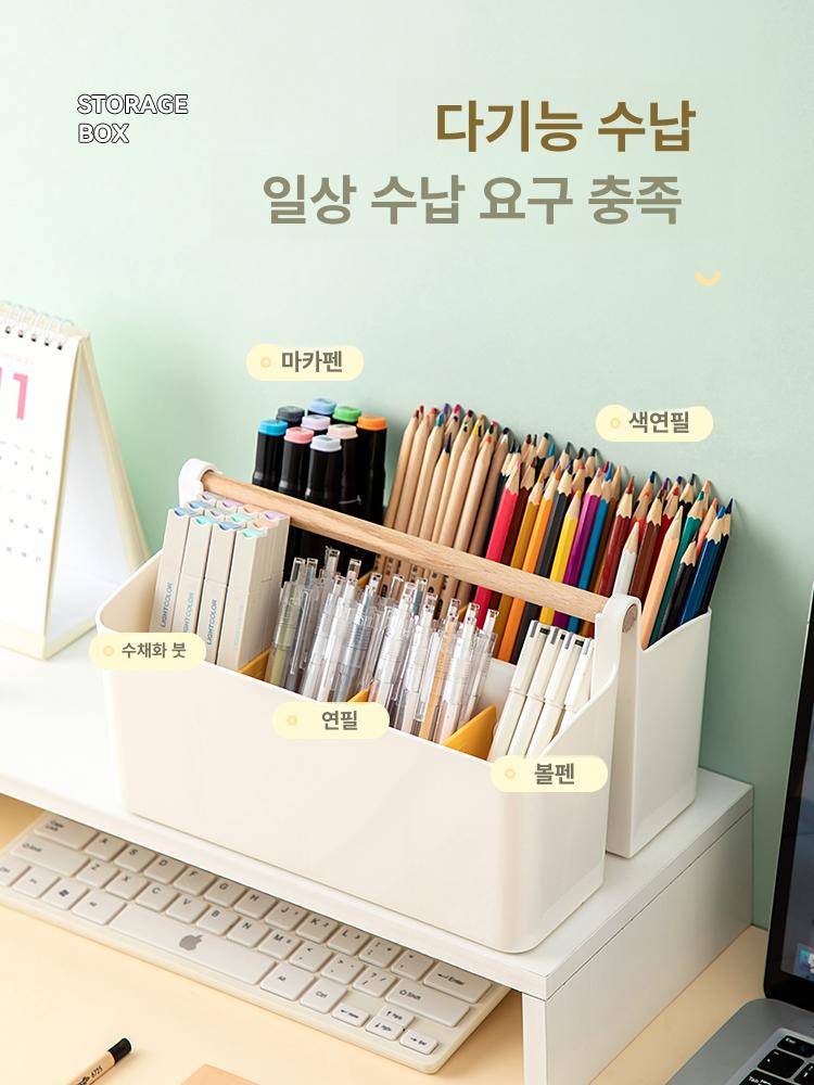 정리함 색연필정리함 연필통 펜꽂이 칸막이 수납박스 학교 대용량 8칸 문구함 핑크 1개 - 상세 이미지 5