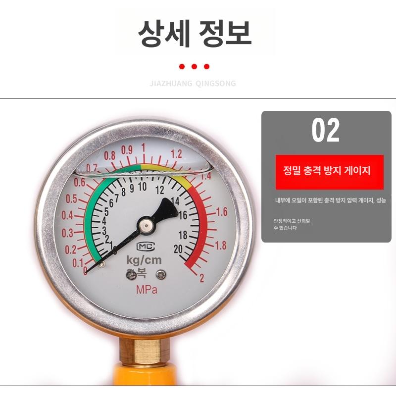 팽창기 대형차 공기압 게이지 밸브 주입 충전 공기압에어 수출용 두꺼운 블루 구리 밸브 5gal 18l - 상세 이미지 5