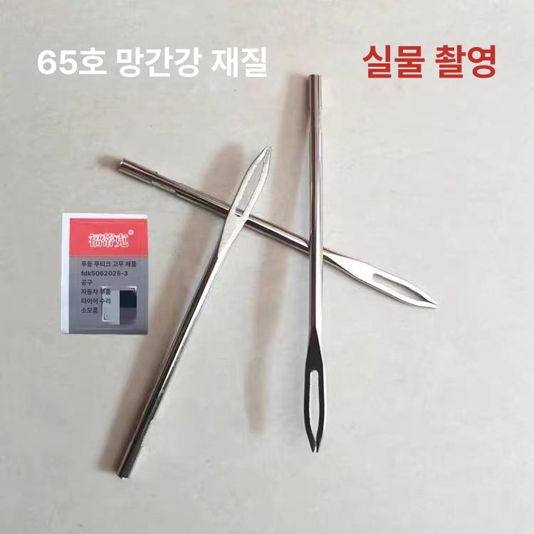 수리 키트 셀프 리페어 벨브 바퀴 펑크 지렁이 심지 실버2개 - 상세 이미지 3