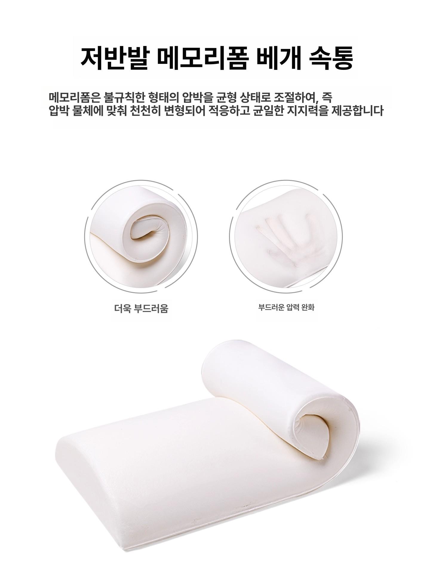 허리 전용베개 컴포트 허리지지 공기압 조절 등받이 항균 3cm 얇은 쿨 아이스 실크 라이트블루 표준 48 x 20cm - 상세 이미지 4