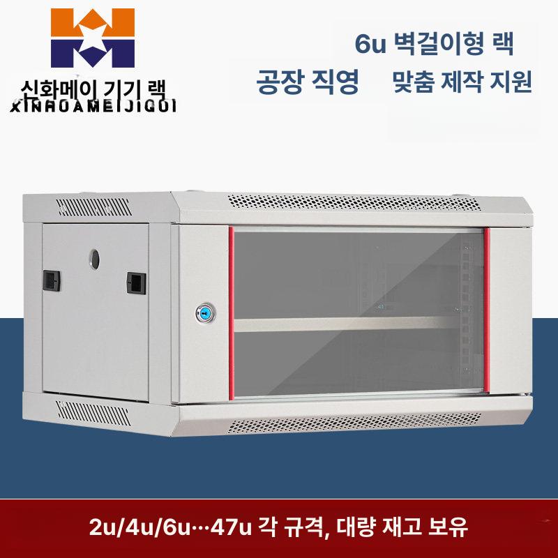 사건장치 보관함 잠금장치 녹화기 벽걸이 캐비닛 실내 4. 표준 9u 450높이 400깊이 530너비 0x0x0cm - 상세 이미지 3
