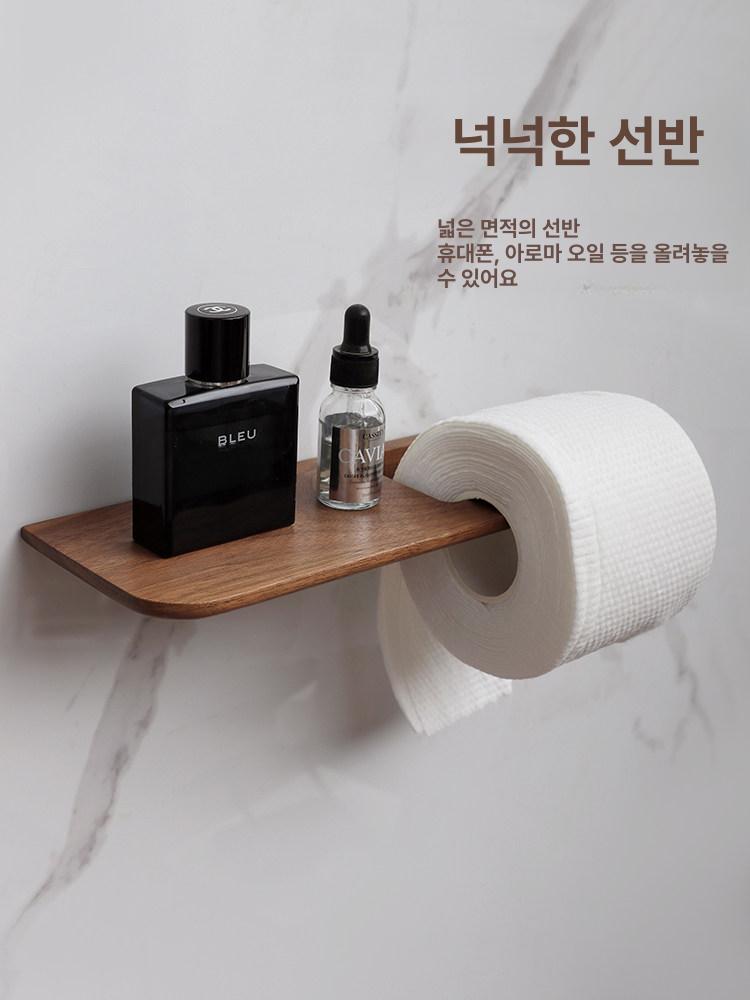 우드 선반 화장지걸이 수납형 북유럽 인테리어 호두나무 노스아메리칸 블랙 월넛 휴지걸이 - 상세 이미지 2