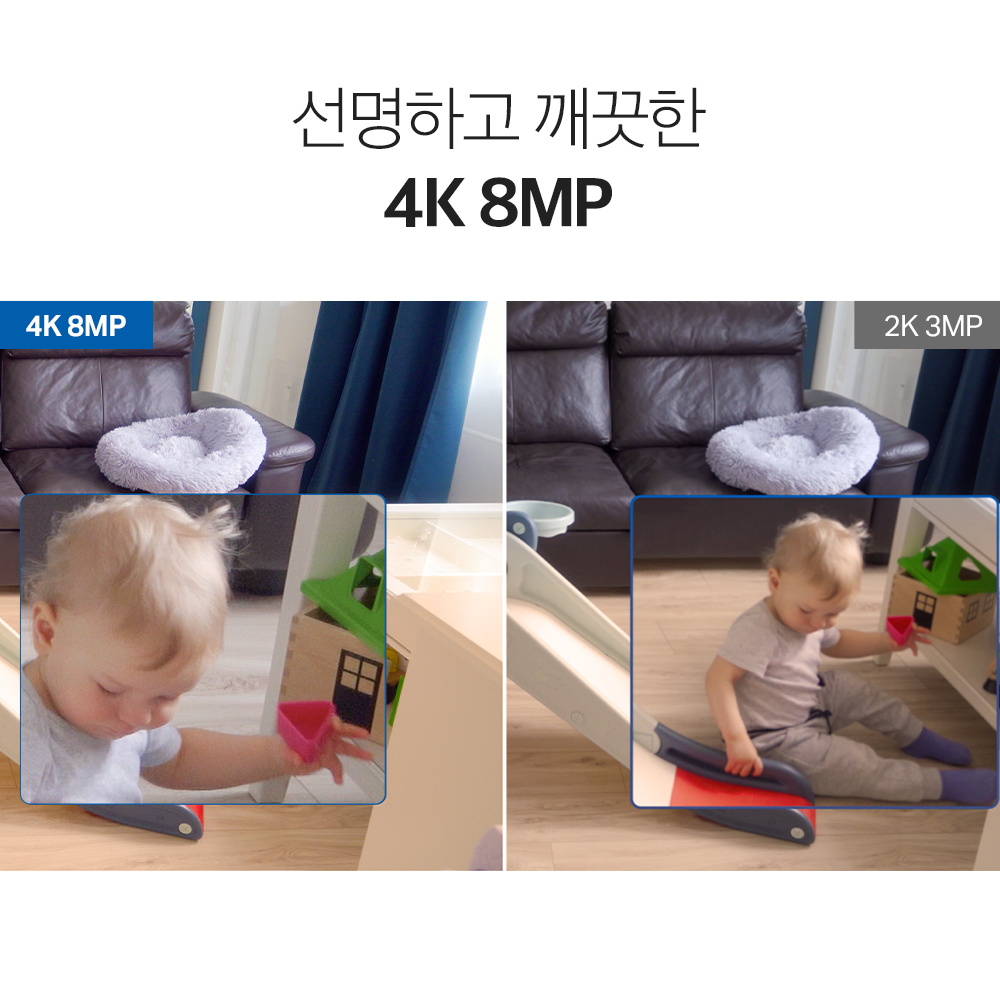 티피링크 Tapo C250 800만화소 가정용 카메라 AI카메라 홈캠 펫캠 베이비캠 스마트폰 CCTV - 상세 이미지 3