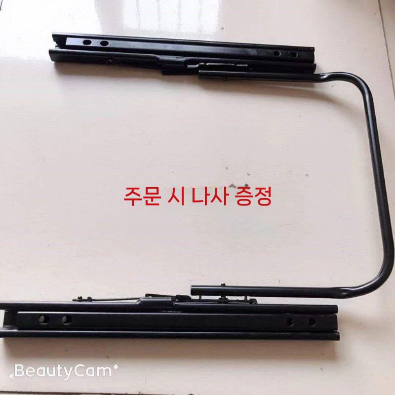 자동차 레일 슬라이드 튜닝 확장된 수정 시트 눕힘 - 상세 이미지 3