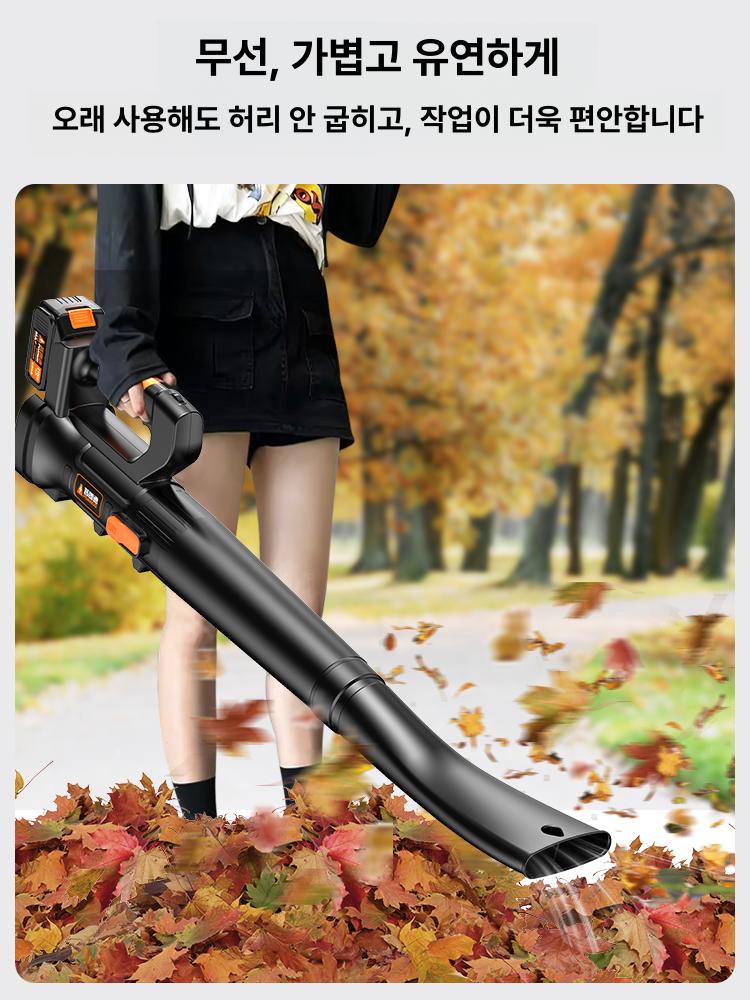 블로워 고출력 낙엽 청소기 제설용 흡입기능 초강력 본체 강풍 속도조절 27800mAh 1개 1개 - 상세 이미지 3