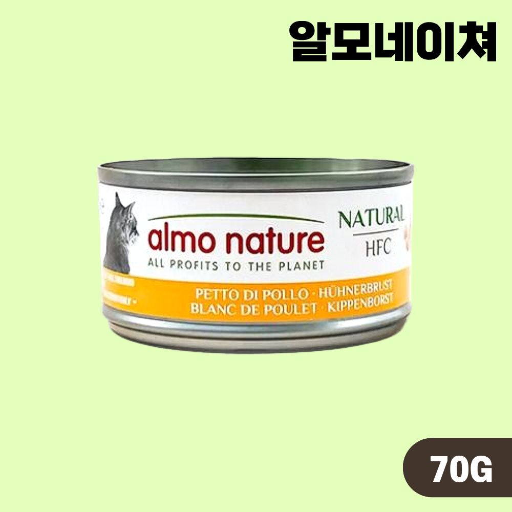 [+N포인트] 알모네이쳐 주식캔 고양이 습식사료 9종 콤보, 70g, 27개 - 상세 이미지 4