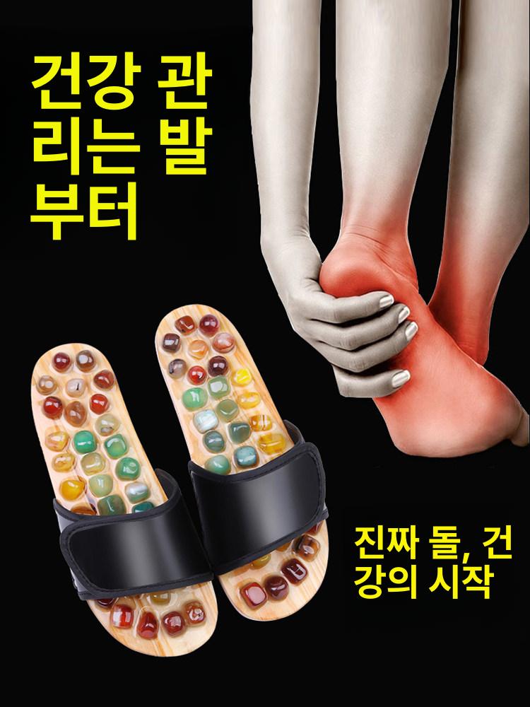 지압 슬리퍼 다용도 실내 학교용 사무실 기능성 학원용 페블 프로스퍼러스레드 35-36 - 상세 이미지 4