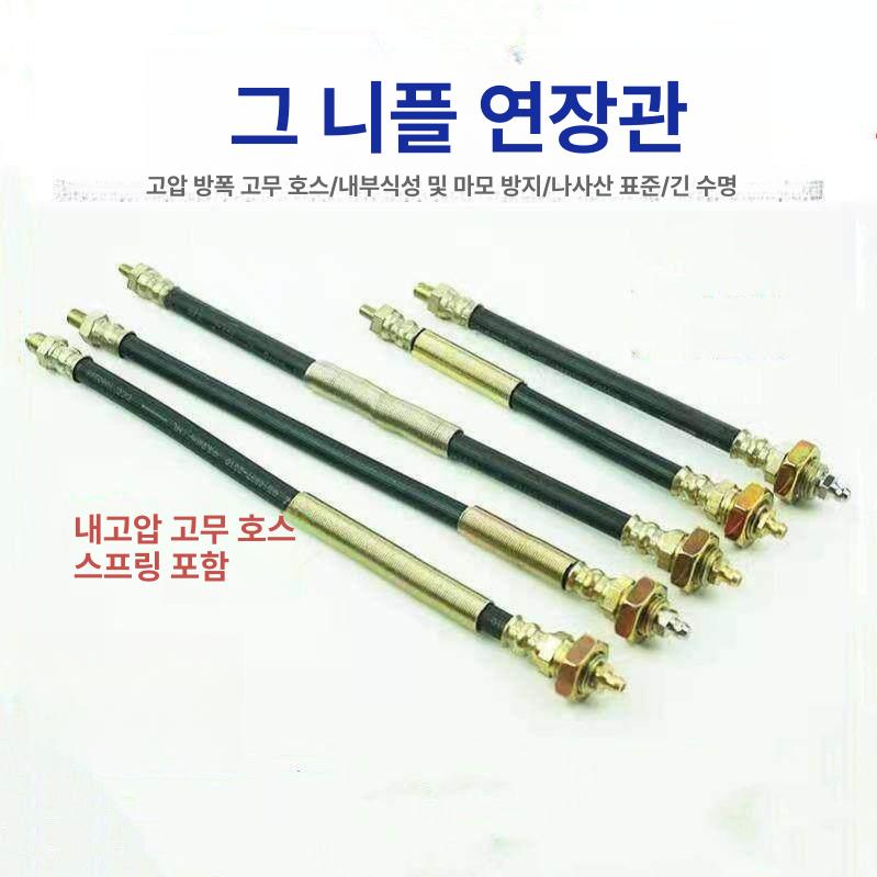 배관 커넥터 튜브 니플 연장 호스 연결 조인트 황동 6mm 연장 튜브 길이50cm - 상세 이미지 3