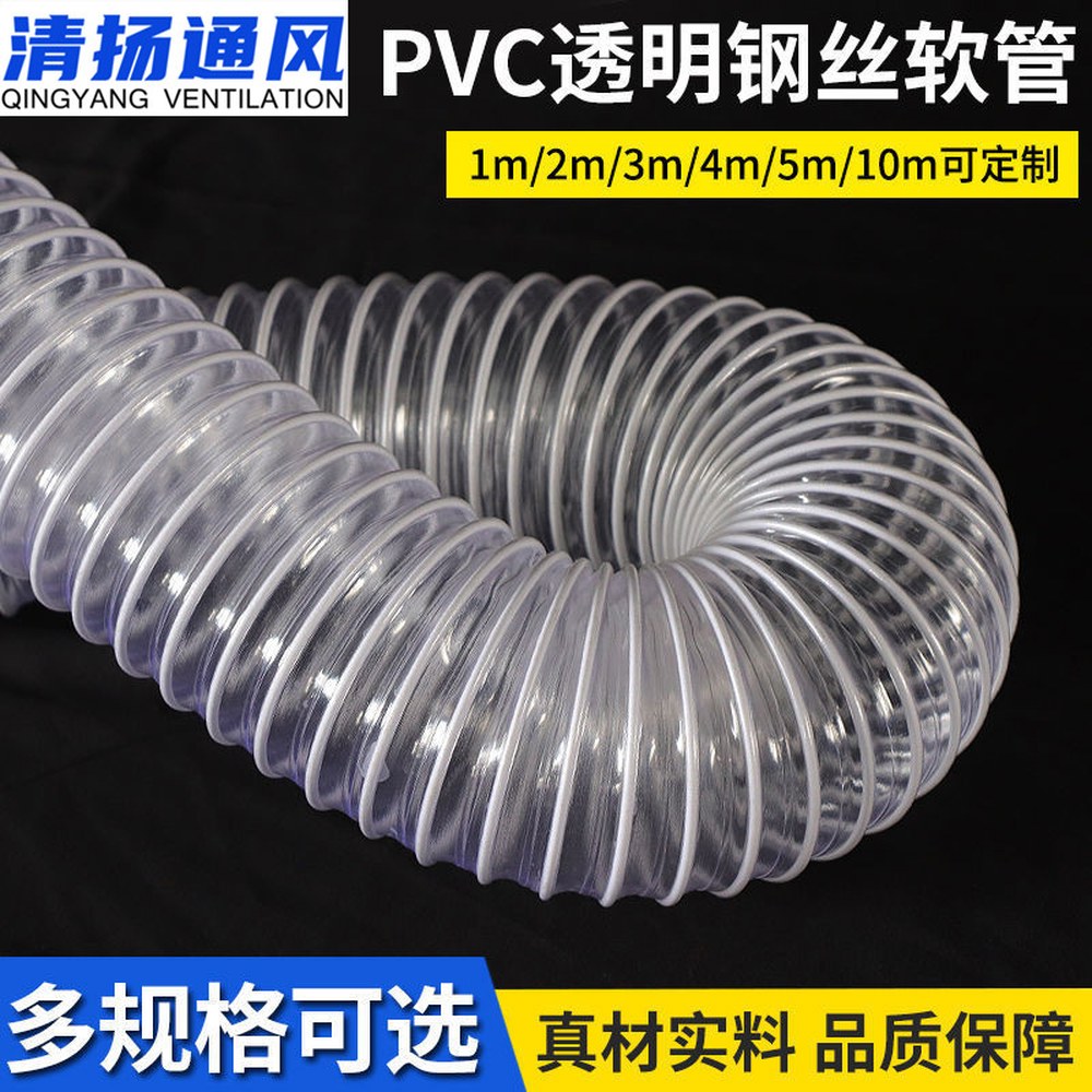 pvc 관 투명 진공관 환기파이프 수도관 집진기 10m 1m 200mm 배기 자바라 내경40mm/1m - 상세 이미지 3