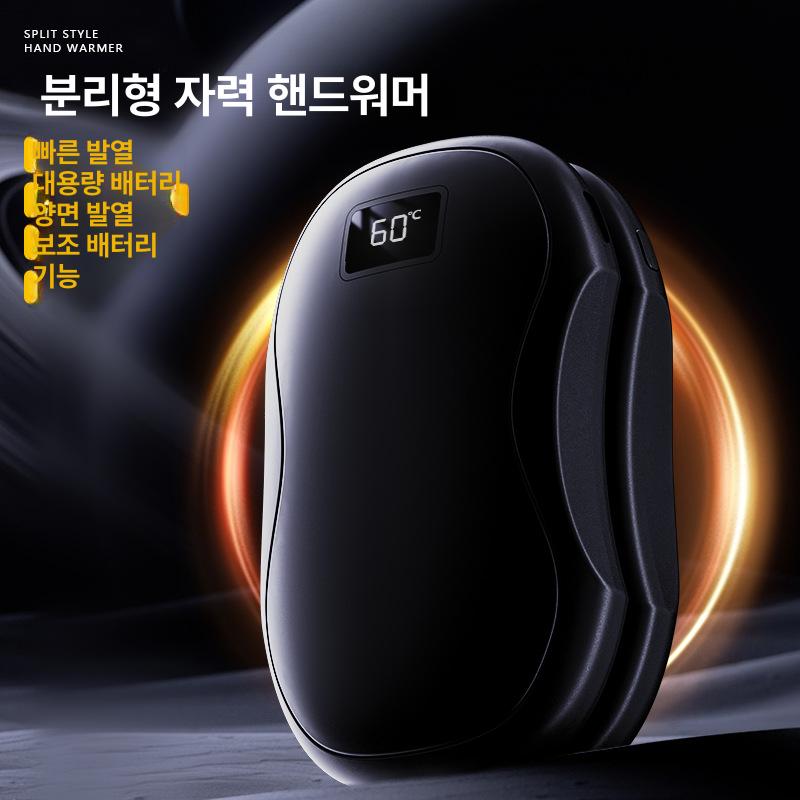 신형 자석 분리형 USB 충전 미니 디스플레이 손난로 n26 자석 2개 블랙 - 상세 이미지 3