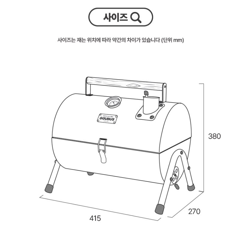 꾸버스 카고그릴 BBQ 훈연 바베큐 그릴 캠핑 화로대 이미지 7