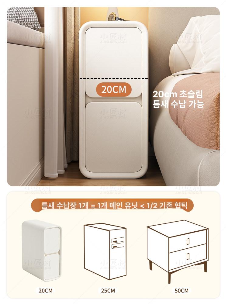 틈새 서랍형 데스크형 슬림 수납 침대 옆 서랍장 수납장 밀키화이트 + 고밀도프레임 완제품 설치불필요 바로사용가능 20x40x47cm - 상세 이미지 3