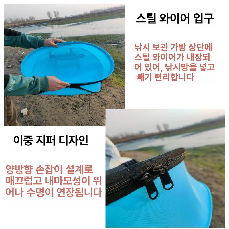 어망가방 민물낚시 보조가방 수납 휴대용 살림망 블랙 40cm 높이 - 상세 이미지 3