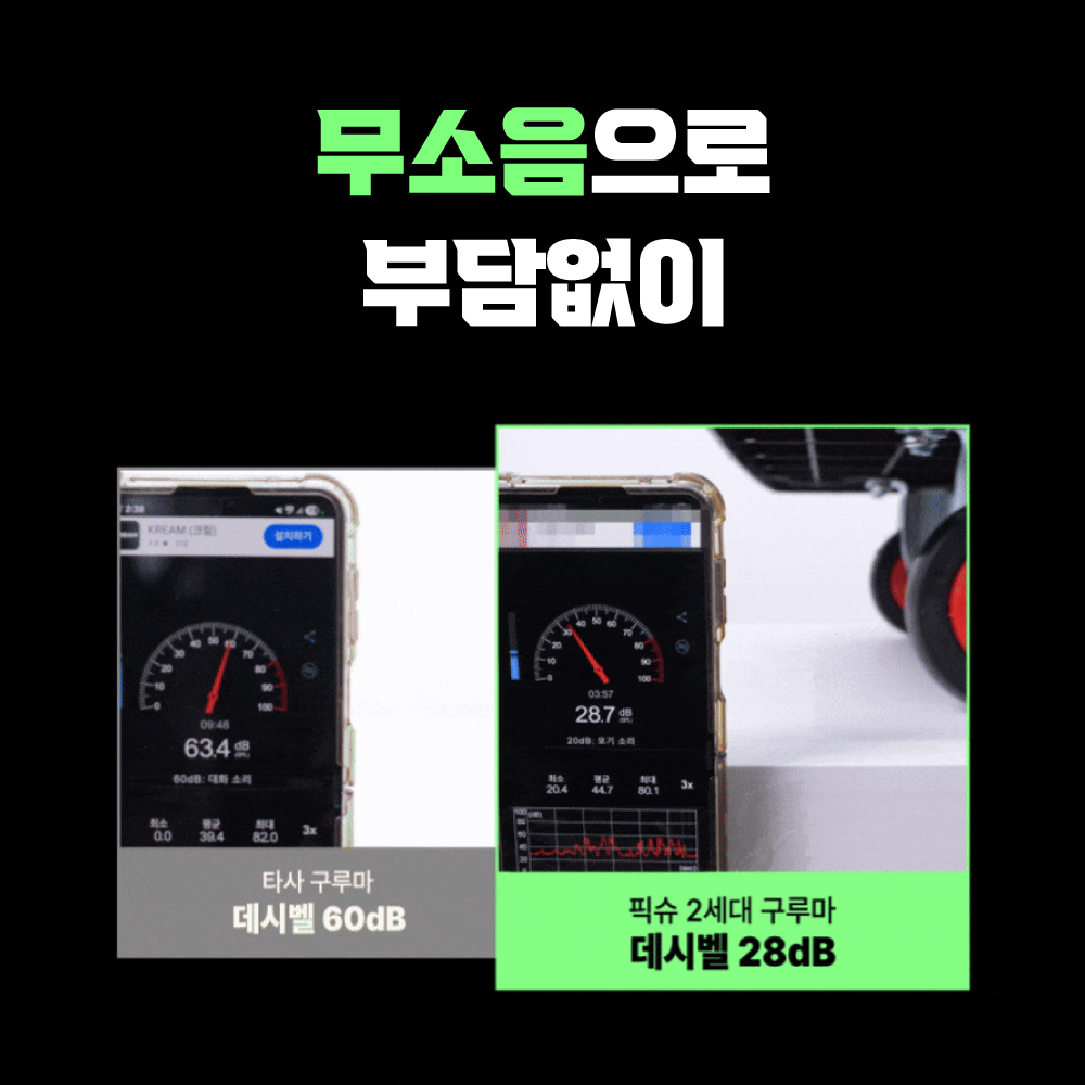 [특대형] 무소음 구루마 2세대 구르마 카트 대차 수레 끌차 엘카 이미지 4