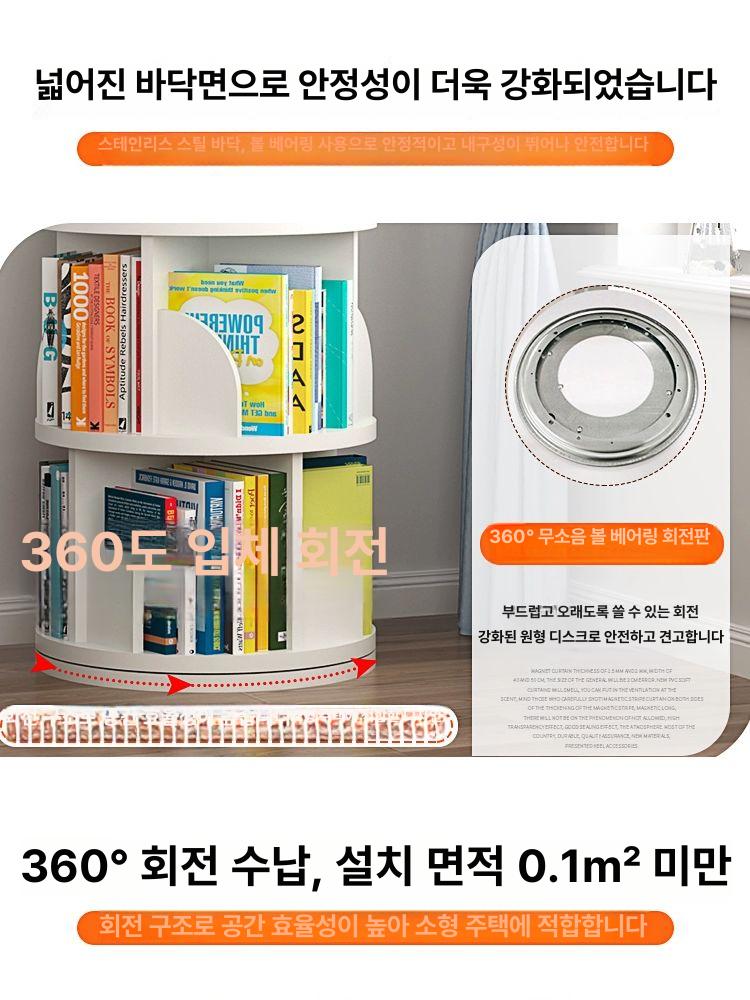 회전 조립식 수납용 돌아가는 책꽂이 틈새 북타워 수납 157cm 5칸 비치우드 - 상세 이미지 4