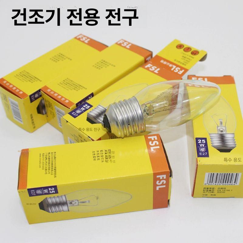 김 건조기 밀폐 보관함 마끼용 김통 말리기 기구 보온 소형 23.5 x 14.5 14cm - 상세 이미지 5