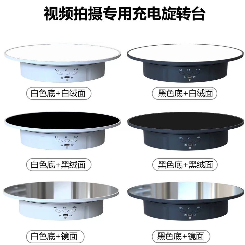 전동 회전식 디스플레이 제품 원격 회전판 촬영용 스탠드 제어 프라모델 촬영 회전 16cm 블랙 미러 (AAA/플러그) - 상세 이미지 4