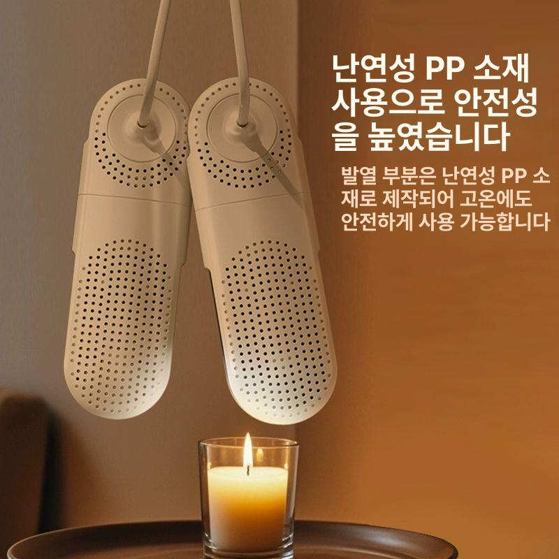 신발 살균 소독기 구두 작업화 UV 기능 제습 운동화 성인 UV 확장형UV항균3단타이머습기탈취 B - 상세 이미지 5