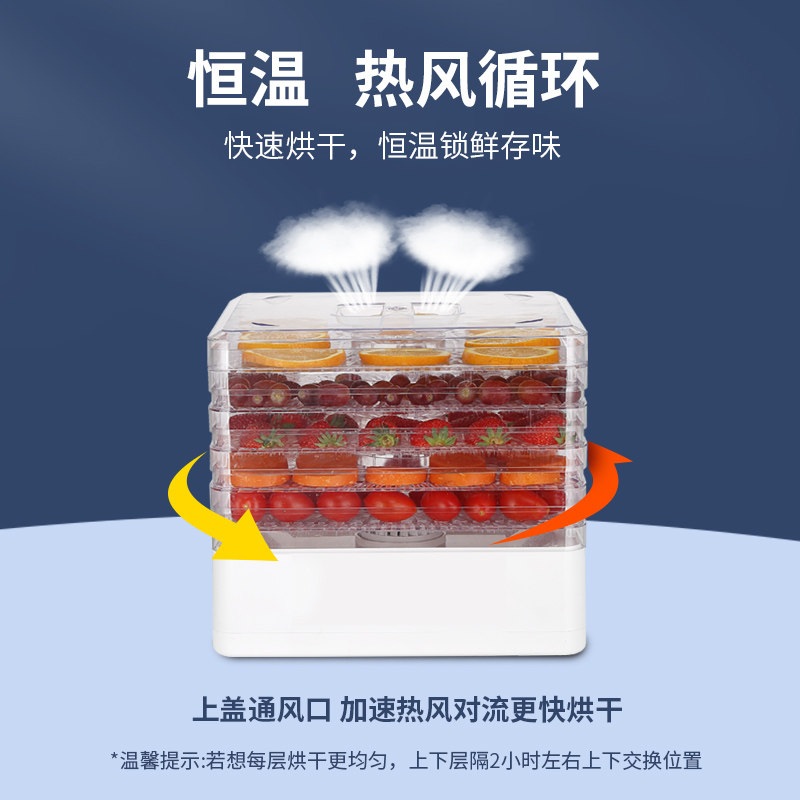 식품 건조기 대형 야채 스텐 간식 채소 과일 대용량 음식 고추 식품건조기 - 상세 이미지 4