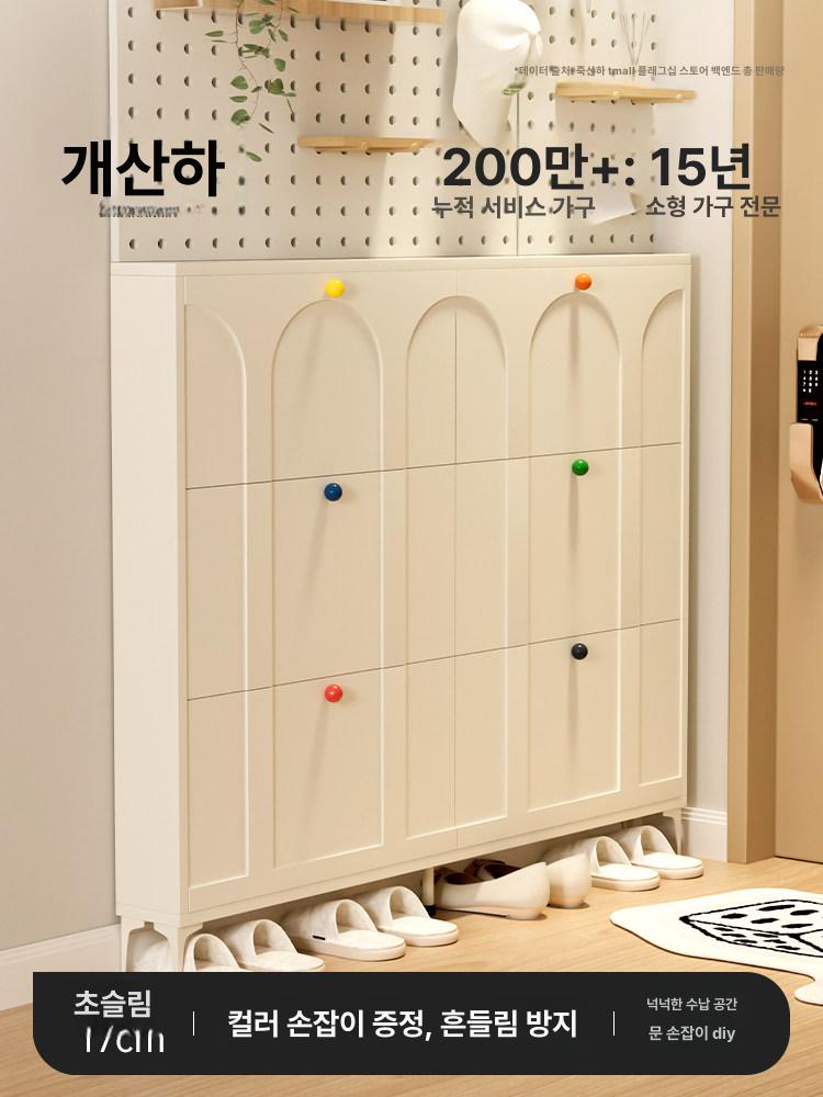 슬림 신발장 신발수납장 조립식 신발정리 수납 공간절약 크림화이트 6단 단일칸 17 x 120cm - 상세 이미지 2