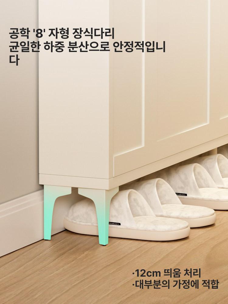 슬림 신발장 신발수납장 조립식 신발정리 수납 공간절약 크림화이트 6단 단일칸 17 x 120cm - 상세 이미지 4