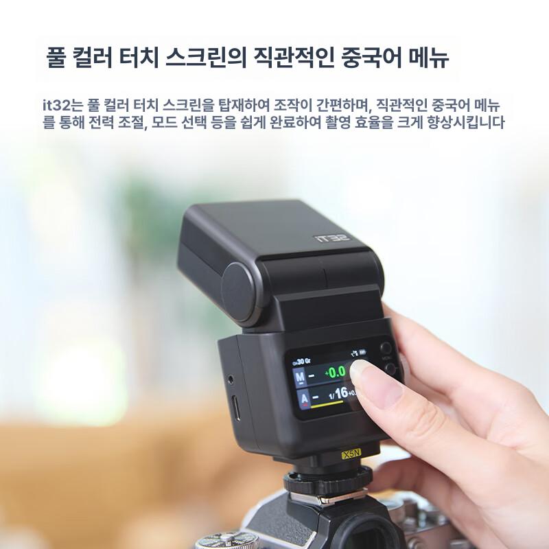 트리거 스튜디오용 마그네틱 카메라용 미니 휴대용 비닐 X5 베이스+캐논 - 상세 이미지 4