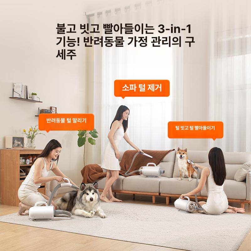 펫 흡입 그루밍 장갑 털갈이 관리 슬리커 애견용 흡입기 털 브러시 흡입기 7가지 노즐 포함 - 상세 이미지 3