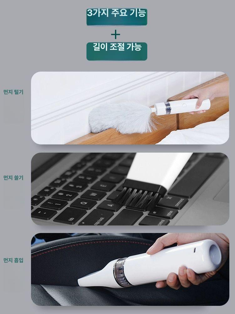 전동 먼지떨이개 깃털 더스터 자동 흡착기 청소용 털이 화이트 - 상세 이미지 2