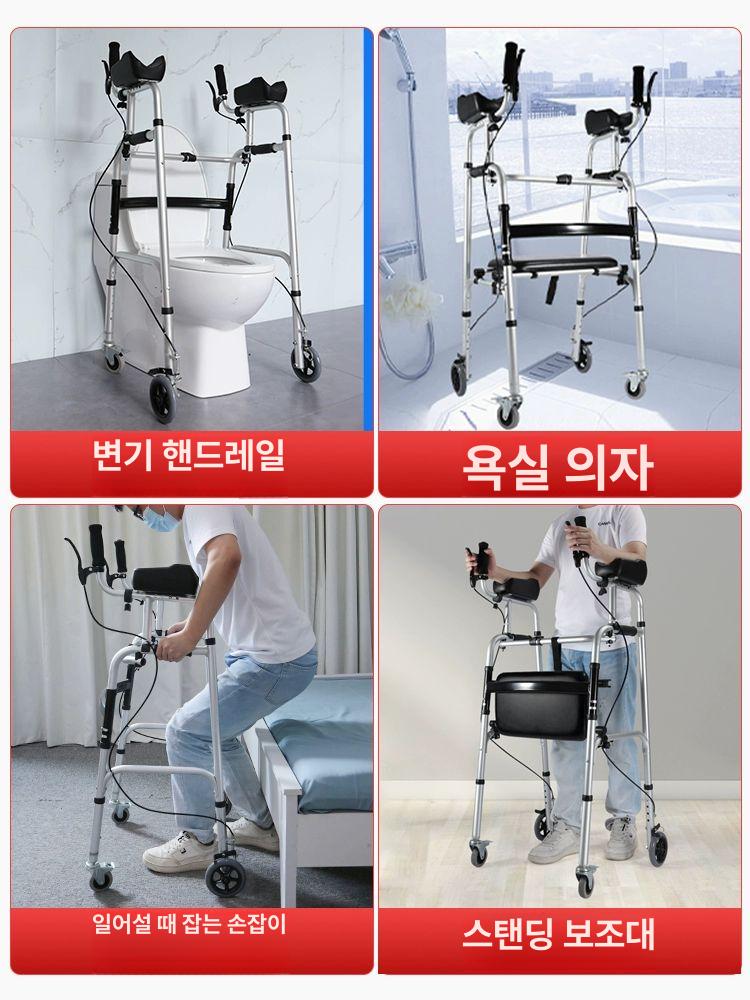 접이식 보행기 노약자 가죽시트 사륜 보조 팔걸이 재활 팔걸이 2륜 06 - 상세 이미지 3