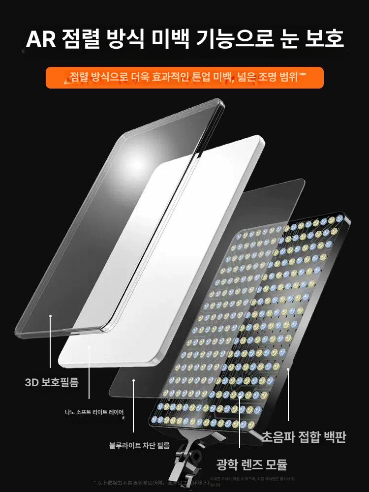 LED 촬영 조명 방송 장비 데스크 라이트 셀프뷰티 500w 플랫 라이트 인비저블 원형 데스크탑 - 상세 이미지 3