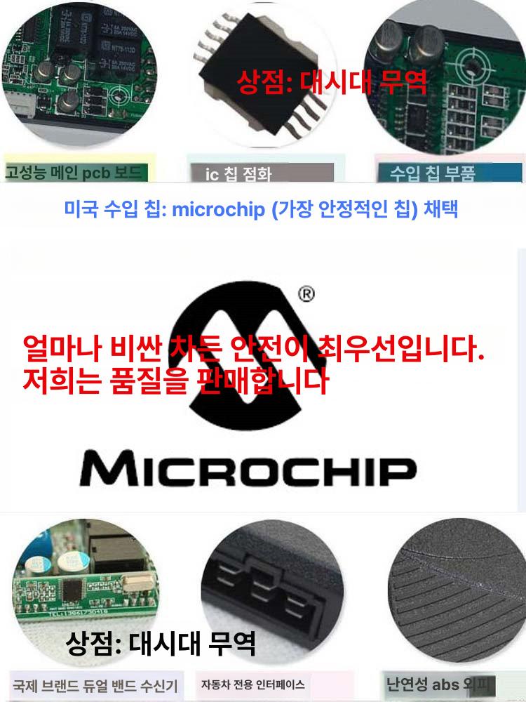자동차 스마트 시동 세트 단일 항목 - 상세 이미지 4