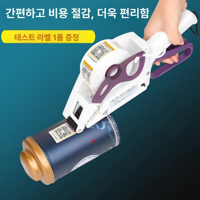 핸디 라벨기 포장 수동 라벨러 원통용 가격표 병 바코드 소형 라벨 4cm - 상세 이미지 5